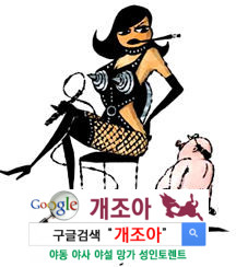 SM이 뭐야?! 이미지 #2