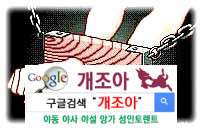 SM은 게임이다 1 이미지 #2