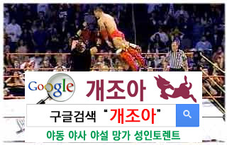SM은 게임이다 1 이미지 #3