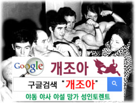 SM은 게임이다 2 이미지 #2