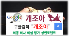 SM은 게임이다 2 이미지 #3