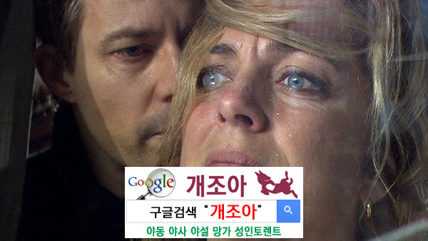 SMer, 육체적 고통과 정신적보호 이미지 #1