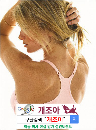 여자들의 속옷에 관한 이야기 이미지 #3