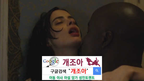 오르가즘으로 가는 숲- 꼴림(林)의 비유 이미지 #1