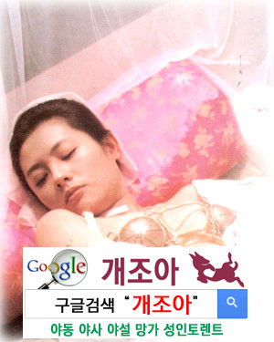 포르노에 대한 회상 이미지 #2