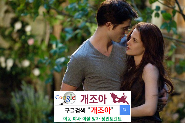 그가 당신에게 반한 결정적인 증거 이미지 #1