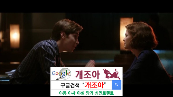 그가 당신에게 반한 결정적인 증거 이미지 #2