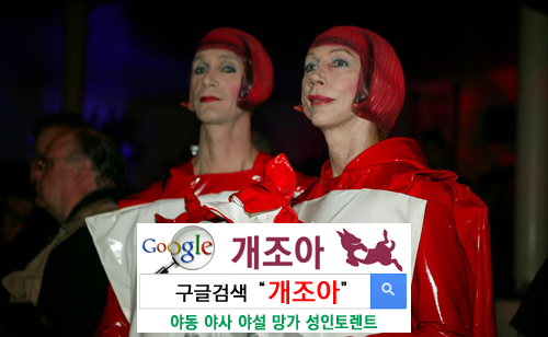 페티쉬 월드컵 명장면 모음 이미지 #3