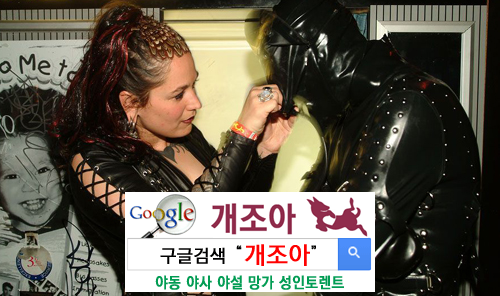 페티쉬 월드컵 명장면 모음 이미지 #7