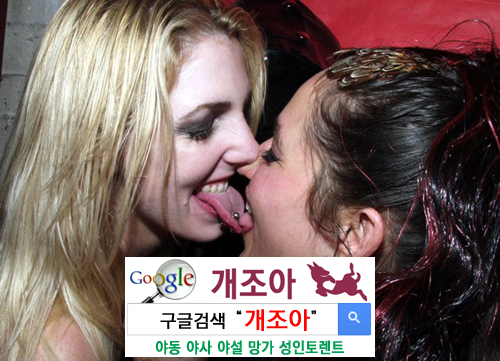 페티쉬 월드컵 명장면 모음 이미지 #12