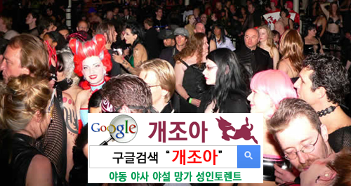 페티쉬 월드컵 명장면 모음 이미지 #14