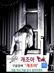 SM, 그것이 알고 싶다 이미지 #1
