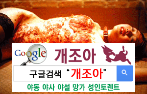 SM, 그것이 알고 싶다 이미지 #5