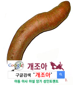 (실사주의) 대변 플레이, Scat Play 이미지 #1