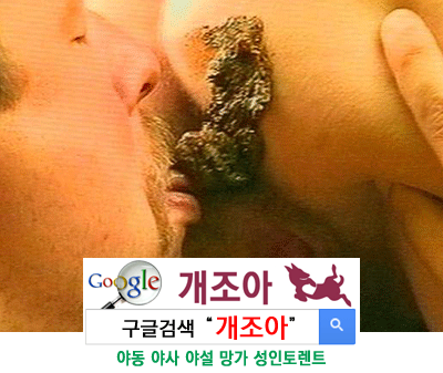 (실사주의) 대변 플레이, Scat Play 이미지 #5