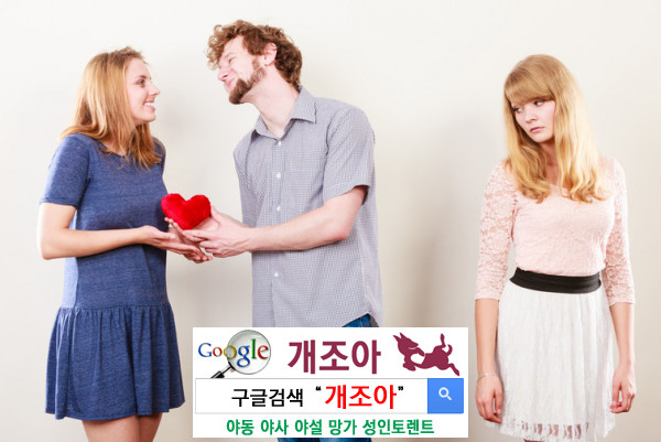 연애 경험 있는 사람, 매력 더 많을까 이미지 #1