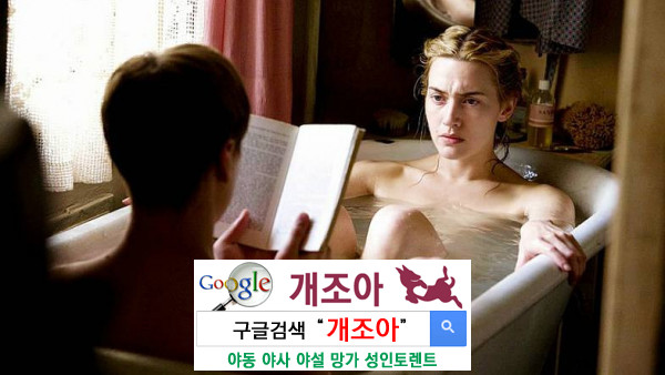 이성을 몸짓으로 읽어보자 이미지 #1