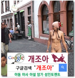 변태는 없다. 웬만해선... 이미지 #2