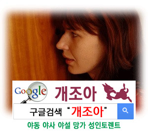 관음증, Voyeurism 이미지 #1