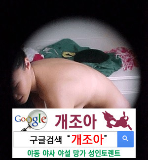 관음증, Voyeurism 이미지 #3