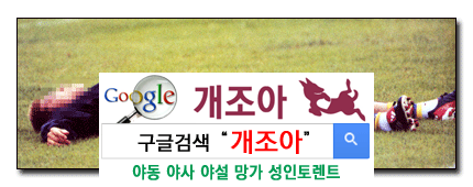 노출을 좋아하는 사람들 이미지 #1