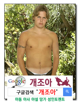 노출을 좋아하는 사람들 이미지 #4