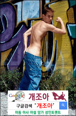노출을 좋아하는사람들 2 이미지 #1