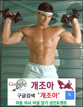 노출을 좋아하는사람들 2 이미지 #7