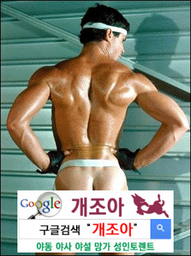 노출을 좋아하는사람들 2 이미지 #8