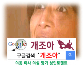 Bondage 실전가이드 이미지 #2