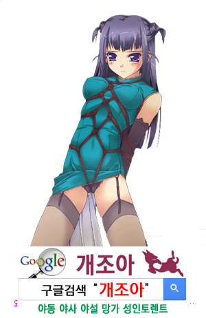 Bondage 실전가이드 이미지 #5