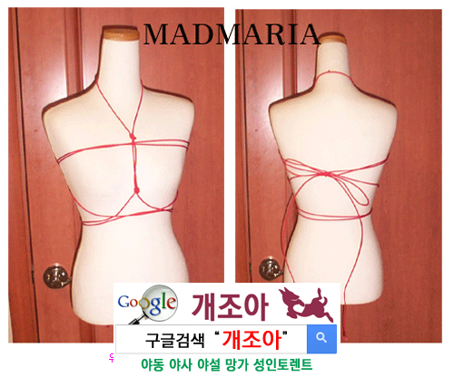 Bondage 실전가이드 이미지 #8