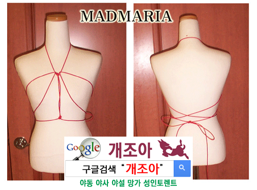 Bondage 실전가이드 이미지 #10
