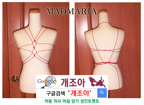 Bondage 실전가이드 이미지 #11