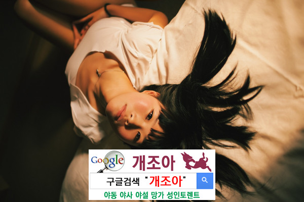 국경의 터널을 빠져나오니, ‘요도 플레이’ 이미지 #1
