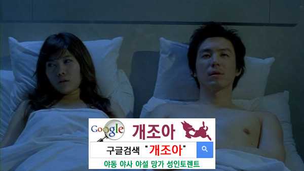 당신이 모텔 문 앞에서 주저할 수밖에 없는 이유 이미지 #1