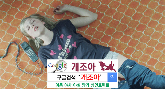 여자들의 마스터베이션 이미지 #1