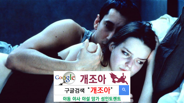 내가 섹스하고 싶어서 이러는 건 아니야! 이미지 #1