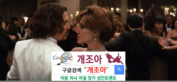 꼬리 아홉 달린 여우에 관하여 이미지 #3