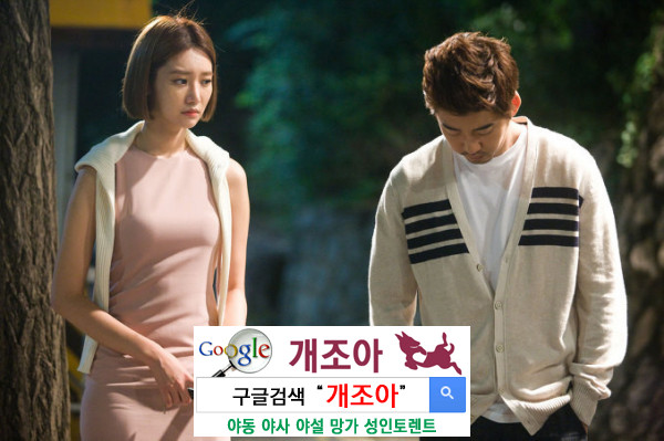 남편이 아니라, 네 년이 변태야 이미지 #1