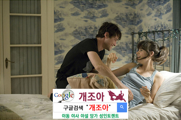 그녀를 사랑하는 방법 이미지 #1