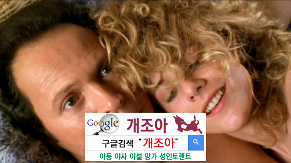 당신의 섹스 파트너는 몇 명인가요? 이미지 #1