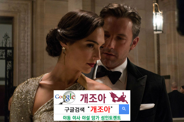 꽃뱀 그녀 이미지 #1