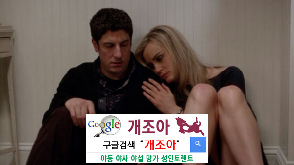 애 낳은지 얼마나 됐다고 이미지 #1