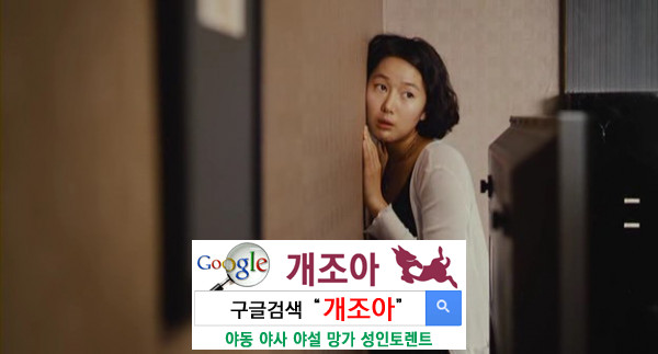 바람피는 남편과 단칼에 이혼하기 이미지 #1