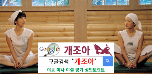 조이는 힘 기르기 이미지 #1