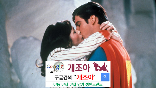 나는 강한 남자를 원한다. 그러나 이미지 #1