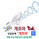 https://dogjoa81.net/data/file/study/thumb-15758076122112_80x80.png