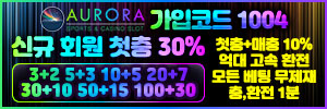 오로라